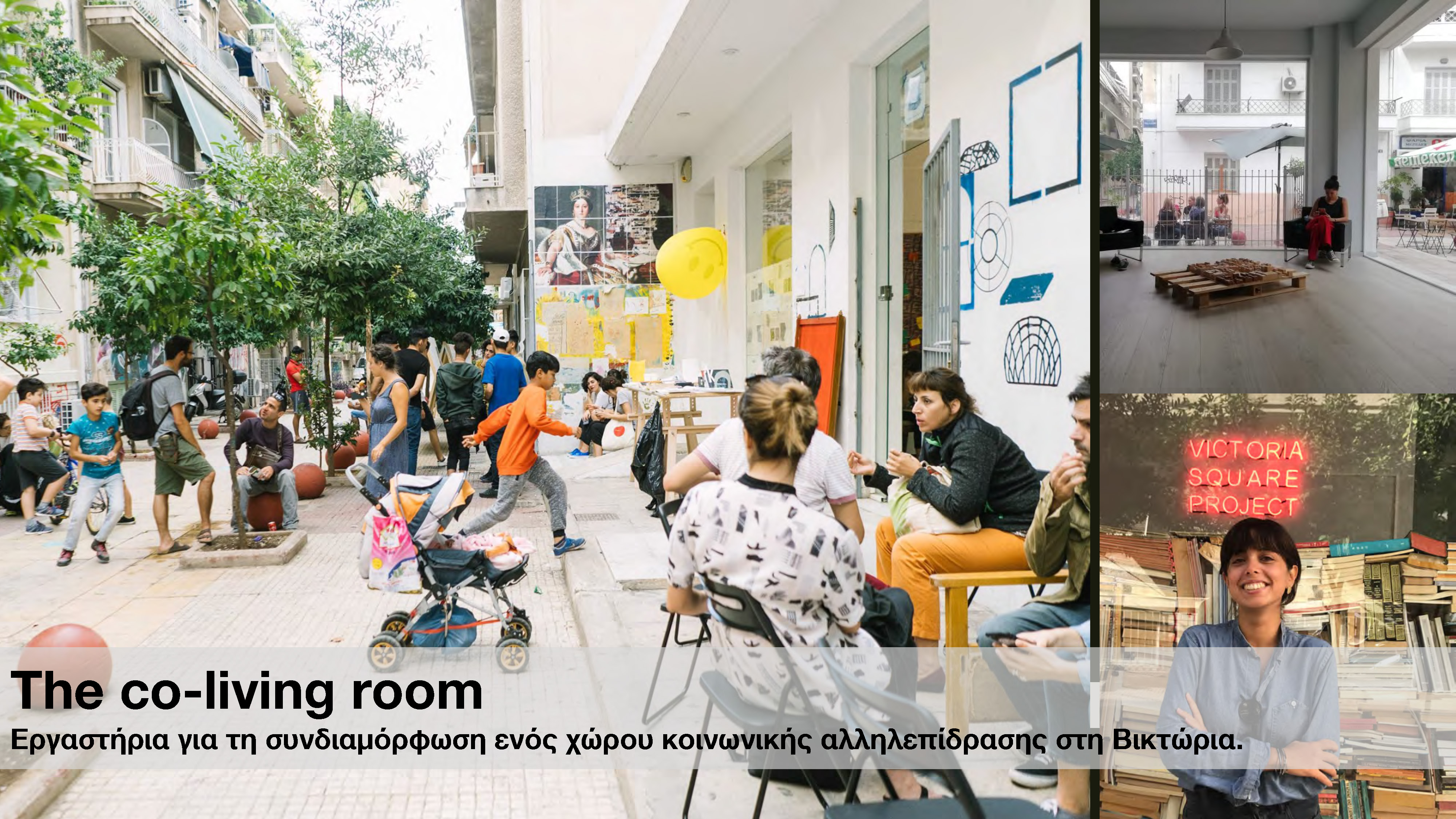 The co-Living room initiative