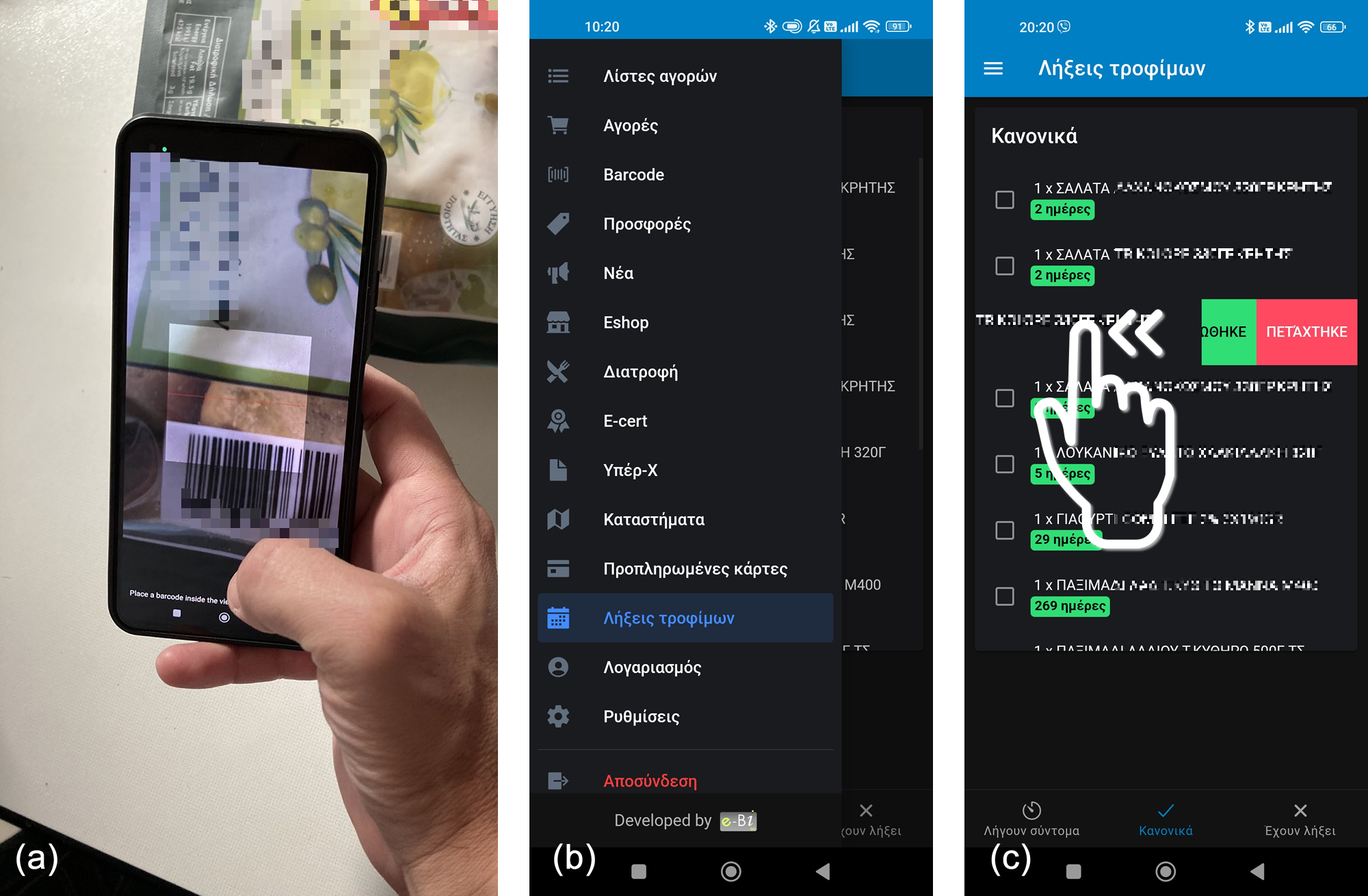 Picture 3: The A2UFood Bioplastics production facility