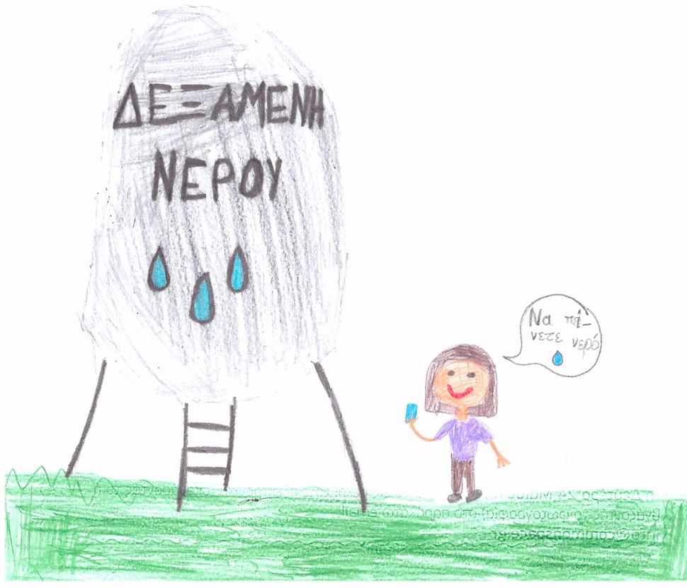 Water communities (photocourtesy COMMONSPACE)