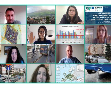 Picture representing people discussing during online meeting and views of Sofia